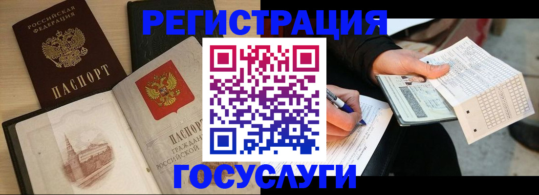 пропишу в квартире в Черемхово